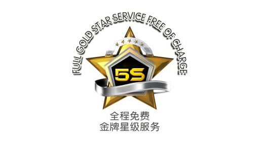 瑞馬壁掛爐:養精蓄銳,綻放輝煌44